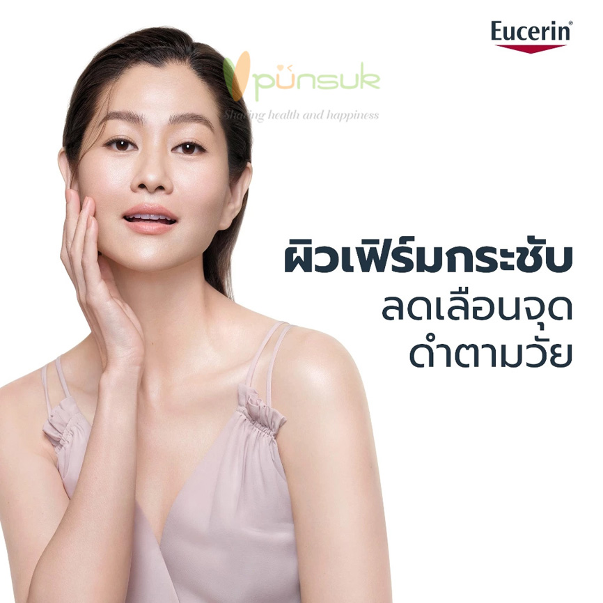 Eucerin HYALURON RADIANCE FILLER 3D SERUM 30ML Eucerin HYALURON RADIANCE FILLER 3D SERUM 30ML